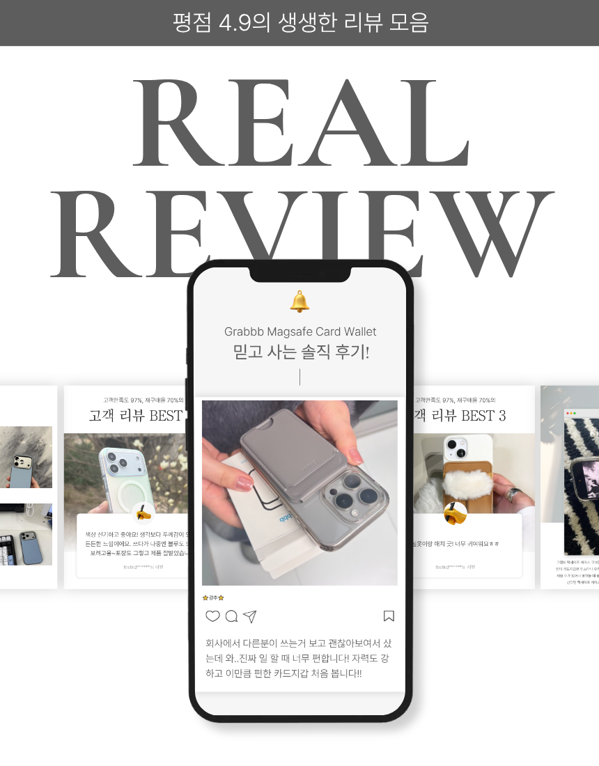 리뷰 모음 배너.png